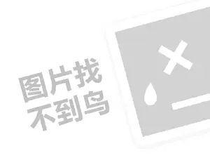 鐧惧害鐭ラ亾鎬庝箞鎵嶈兘璧氶挶锛堝垱涓氶」鐩瓟鐤戯級